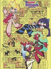 境界设定对照表更新动态配图